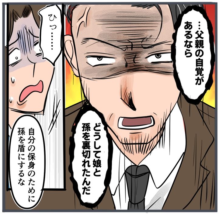 旦那に不倫が発覚して頭に来たのでメチャクチャにしてやった／きりぷち