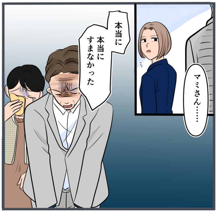 旦那に不倫が発覚して頭に来たのでメチャクチャにしてやった／きりぷち