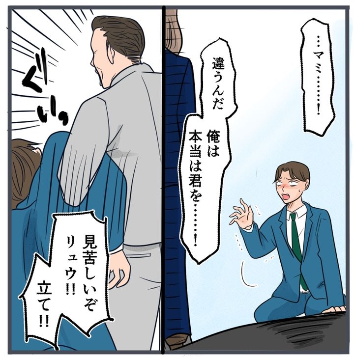 旦那に不倫が発覚して頭に来たのでメチャクチャにしてやった／きりぷち