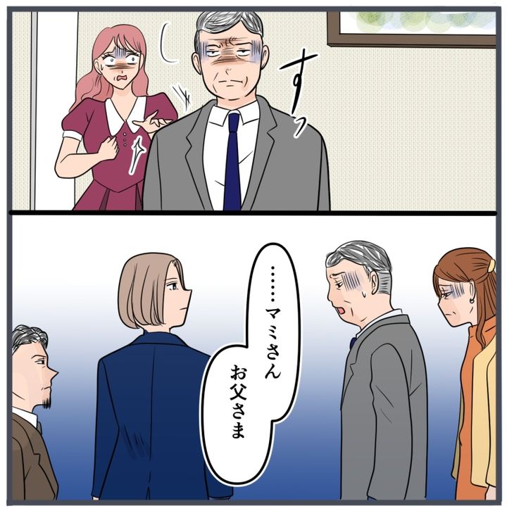 旦那に不倫が発覚して頭に来たのでメチャクチャにしてやった／きりぷち