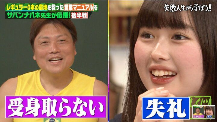 【写真・画像】おひな様、人気芸人に失礼発言!? オードリー若林「変な絡みだな」と苦笑い 2枚目