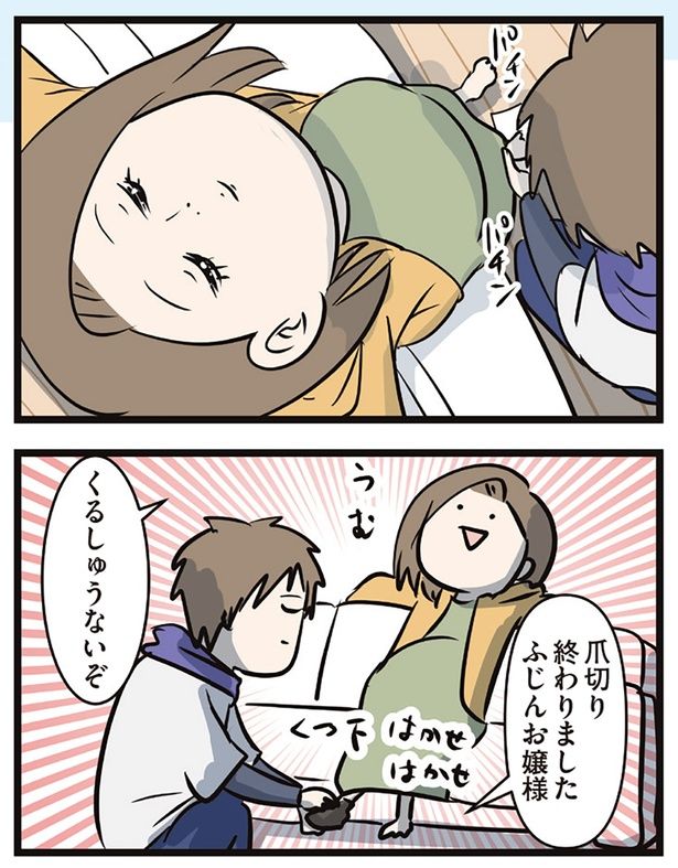 くるしゅうないぞ （C）えむふじん／KADOKAWA