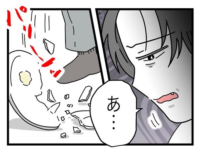 うちの夫は手伝わない！／ツムママ