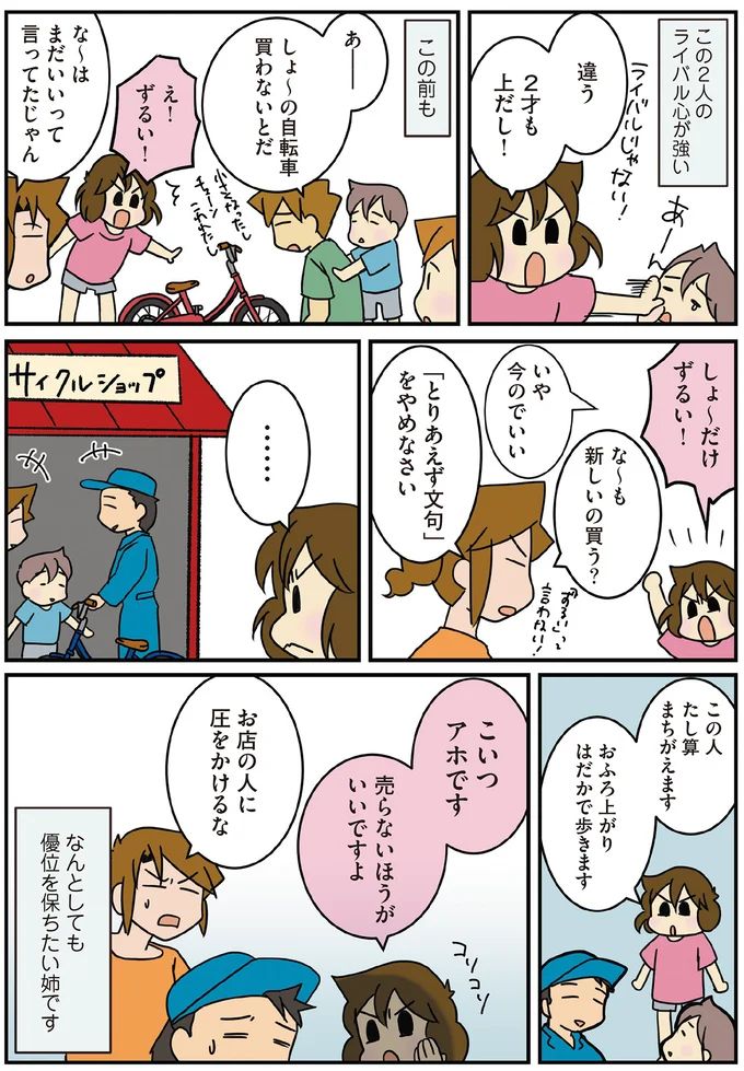 16106892.webp