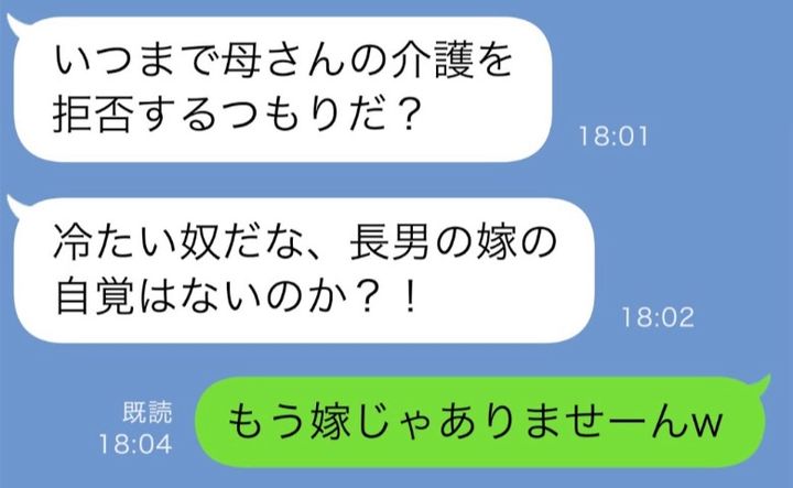 ケース2