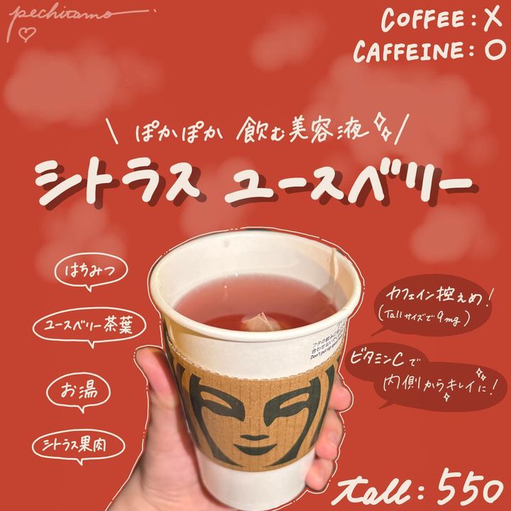 画像2: 出典：Instagram
