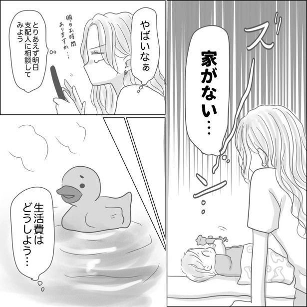 34-3 画像提供：Reinaさん