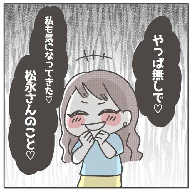 マネする友だち／カカオ