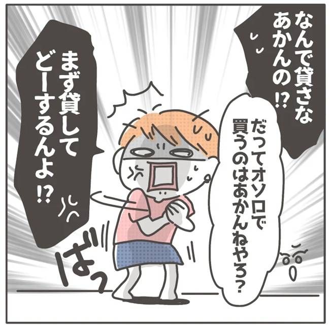 マネする友だち／カカオ