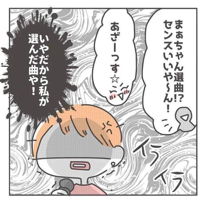 マネする友だち／カカオ