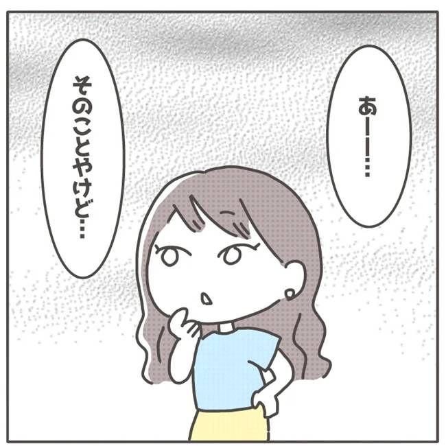 マネする友だち／カカオ