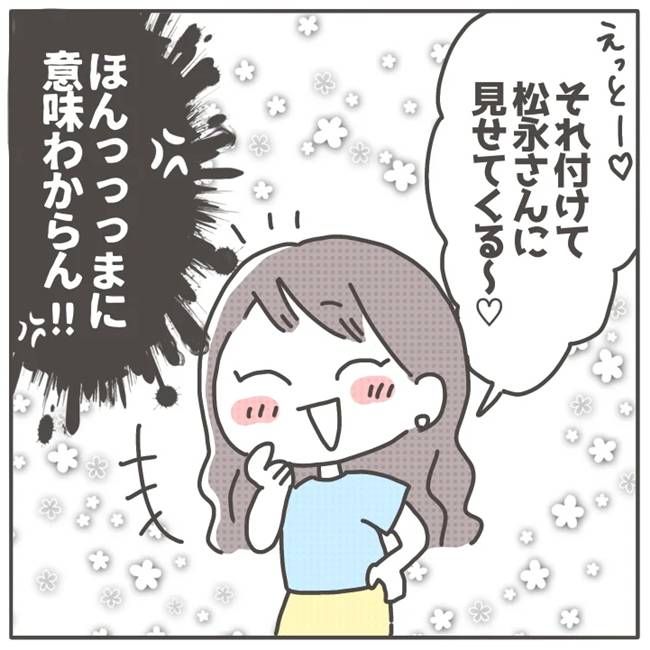 マネする友だち／カカオ