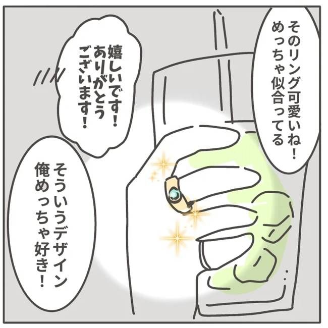 マネする友だち／カカオ
