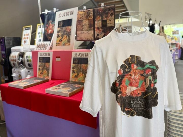 京都国立博物館 特別展「北野天神」16