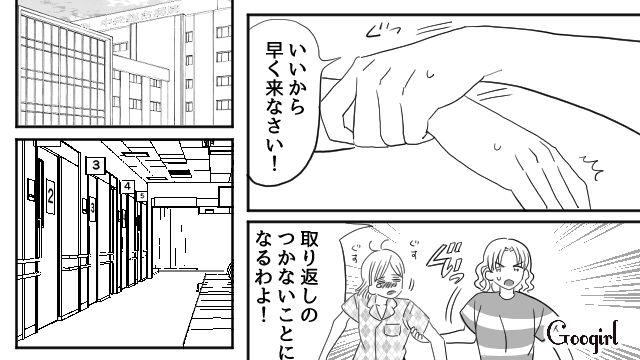 妊娠を隠していた女子中学生…「出産する以外の選択肢はありません」医師の言葉に現実を突きつけられた話