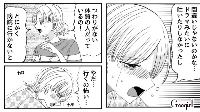 妊娠を隠していた女子中学生…「出産する以外の選択肢はありません」医師の言葉に現実を突きつけられた話