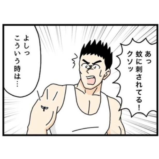 蚊に刺されるマッチョな男性 画像提供：のぞみわたるさん