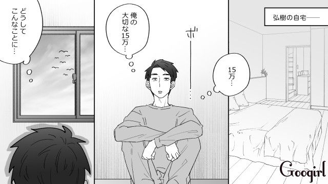 婚約指輪は中古15万！ 彼女の夢だったプロポーズをケチってフラれ…「半返しの時計も送ってこないし」元カノを逆恨みした話