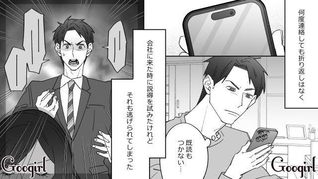 婚約指輪は中古15万！ 彼女の夢だったプロポーズをケチってフラれ…「半返しの時計も送ってこないし」元カノを逆恨みした話