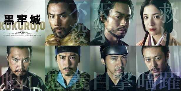 上段左から本木雅弘、菅田将暉、吉高由里子。下段左から青木崇高、宮舘涼太、柄本佑、オダギリジョー