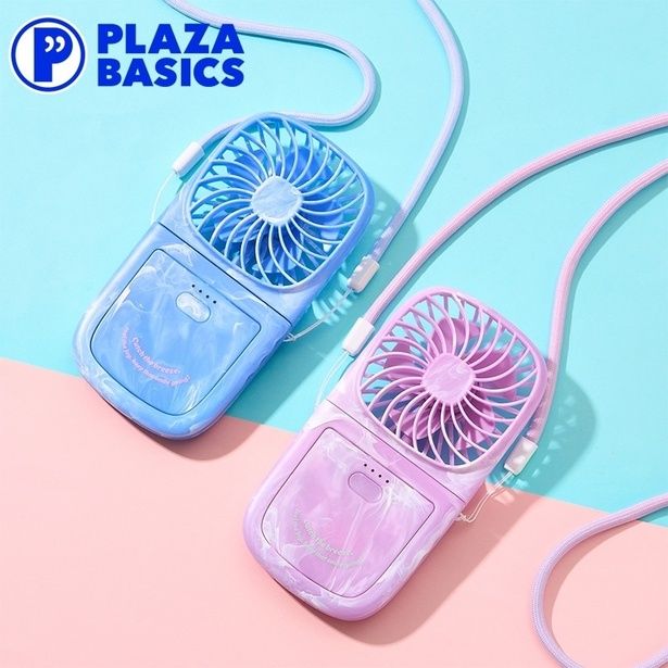「PLAZA BASICS マルチWAYハンディファン」(2970円)