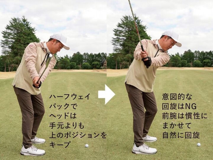 アイアン上達のヒントをプロが解説！正しいフェースの使い方とは？