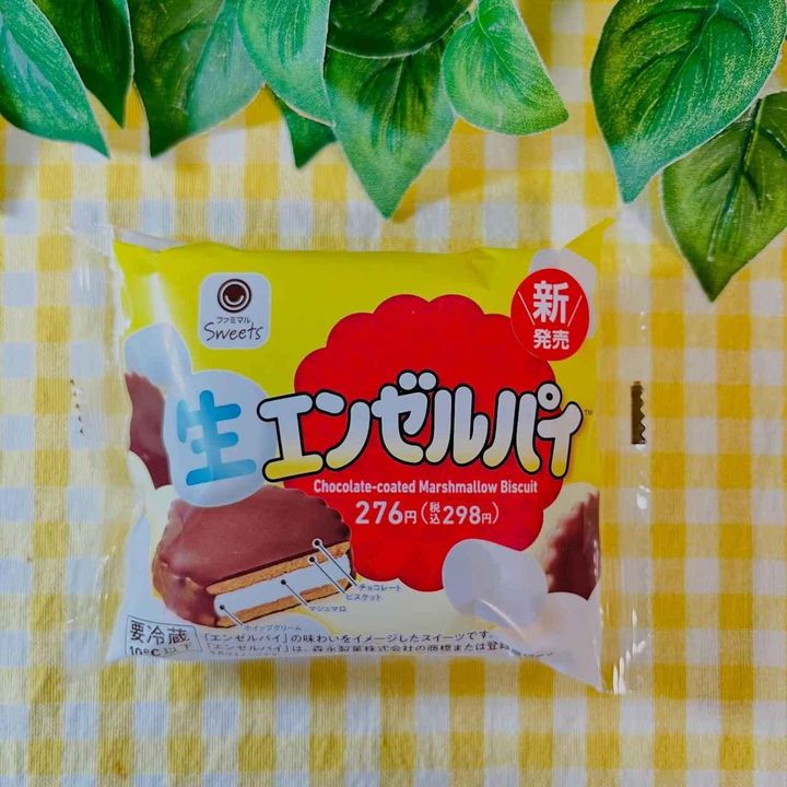 画像2: 出典：Instagram