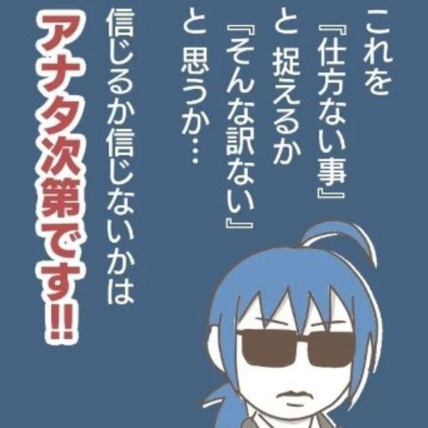 職場の休憩室で語られた、吐血レベル(!?)の男子育児の闇とは…!? ヨカ(＠yoka9003)