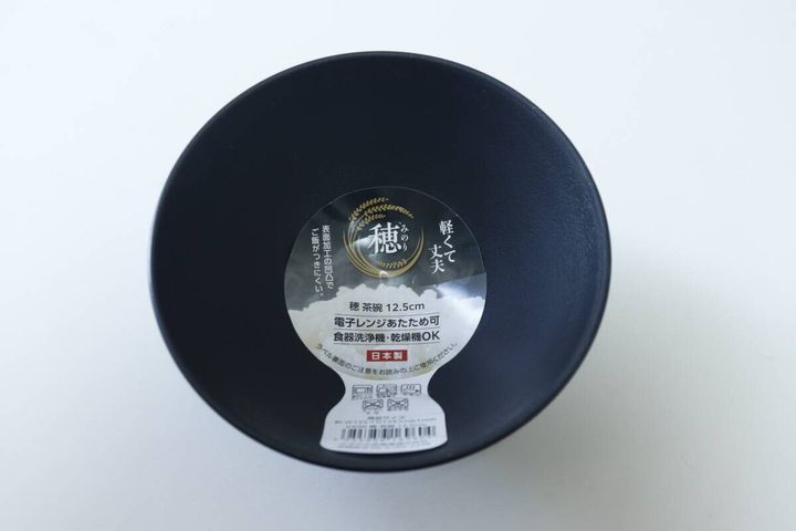 ダイソーの穂 茶碗 12.5cmのパッケージ