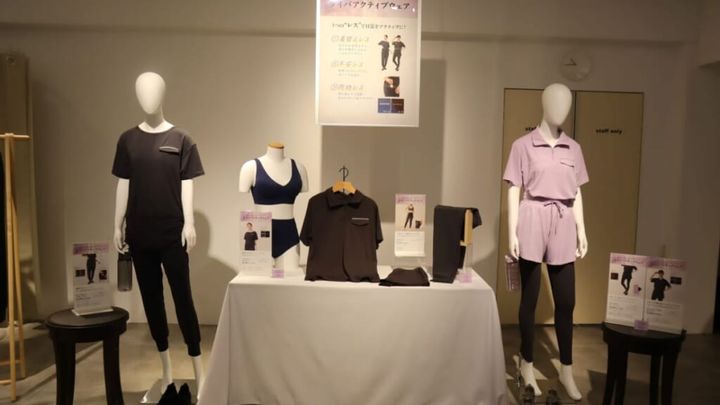 タイパ アクティブウェア 展示