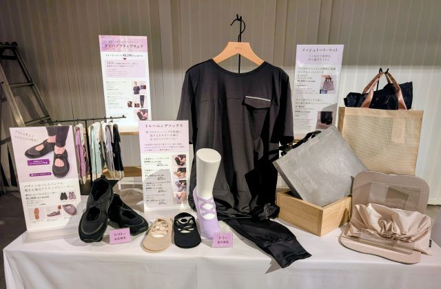 スターターセット 展示