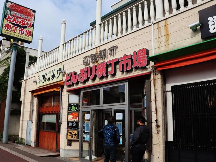 All About ニュース編集部が全国250人を対象に実施した「商店街・市場に関するアンケート」の調査結果から、好き＆行ってみたい「北海道の商店街・市場」ランキングを発表！ 2位「どんぶり横丁市場」を抑えた1位は？
