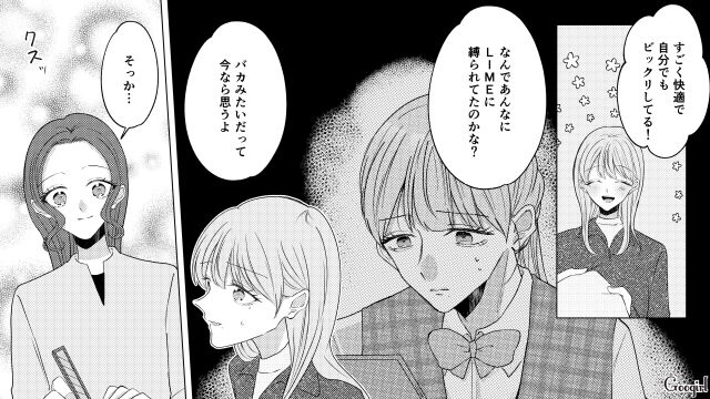 形成逆転！ ボスママの命令で孤立してきた転園ママが「人柄」で園ママたちを惹きつけた話 