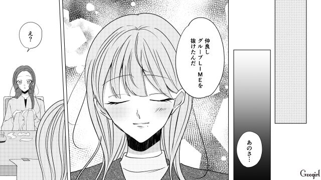 形成逆転！ ボスママの命令で孤立してきた転園ママが「人柄」で園ママたちを惹きつけた話 