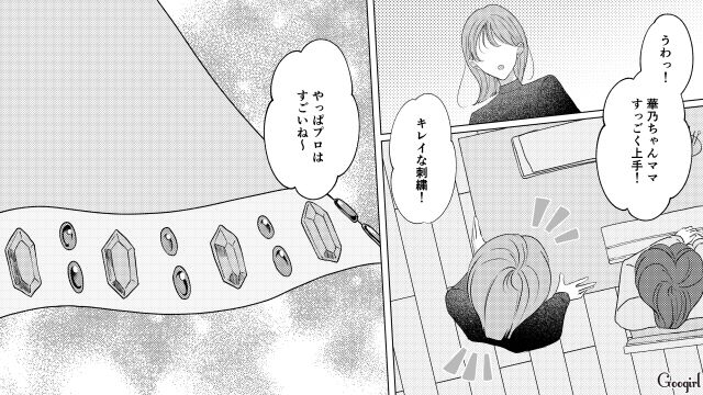 形成逆転！ ボスママの命令で孤立してきた転園ママが「人柄」で園ママたちを惹きつけた話 