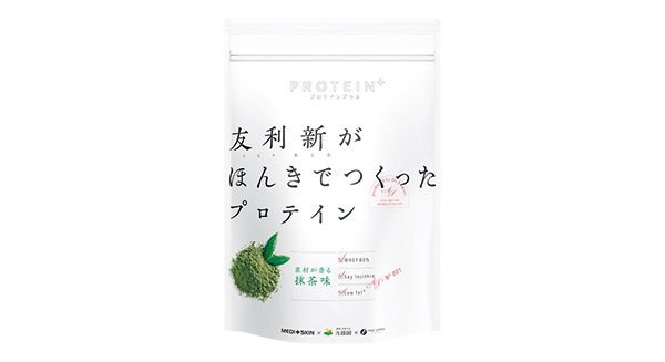 友利新がほんきでつくったプロテイン