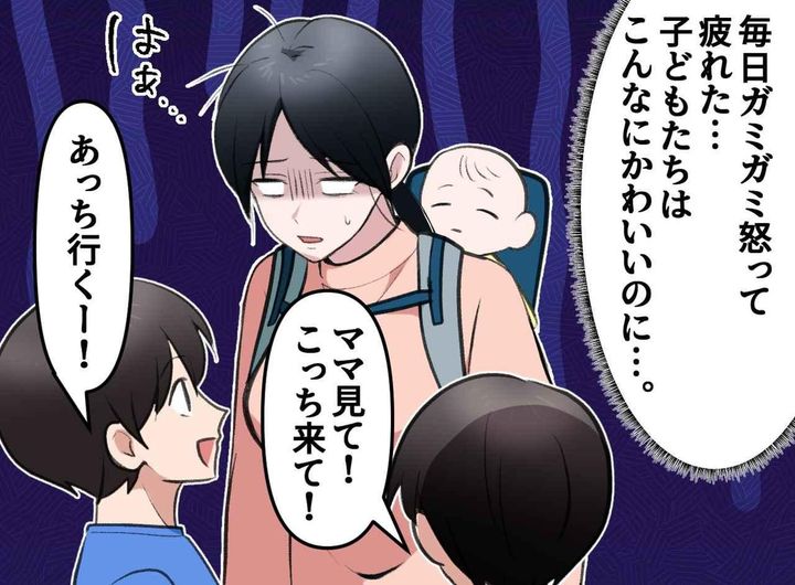 画像1: 「母親失格」思い悩んでいた時に救われた出来事