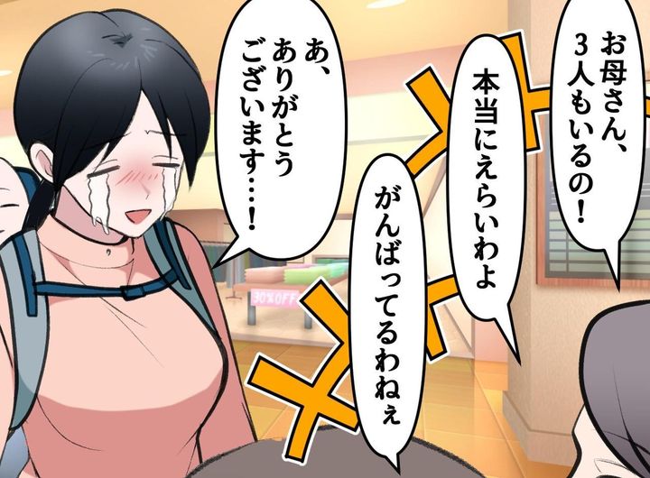 画像4: 「母親失格」思い悩んでいた時に救われた出来事