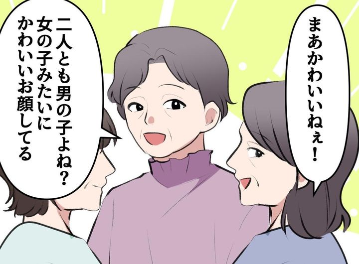 画像3: 「母親失格」思い悩んでいた時に救われた出来事