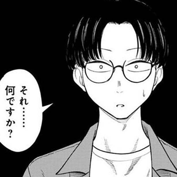 記憶を消して読みたい漫画 (C)タカノンノ / くらげバンチ(新潮社)