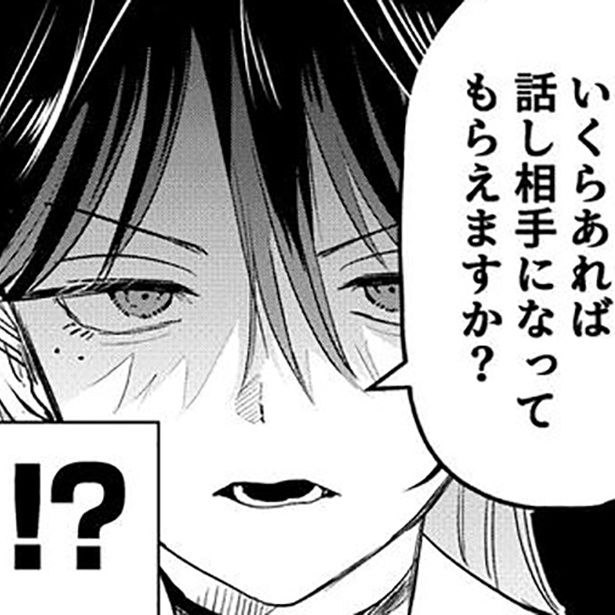 強そうな見た目、でも実はコミュ症なVTuver!?イメージの落差大な短編ラブコメに反響 頼間リヨ(@R4_119)