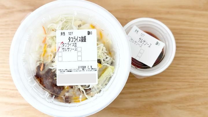 混ぜるほど、おいしさアップ！【松屋】の新作丼はピリ辛でシャキシャキ
