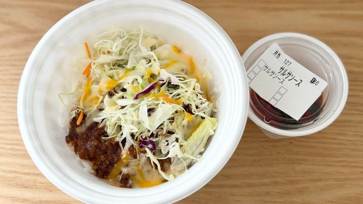 混ぜるほど、おいしさアップ！【松屋】の新作丼はピリ辛でシャキシャキ