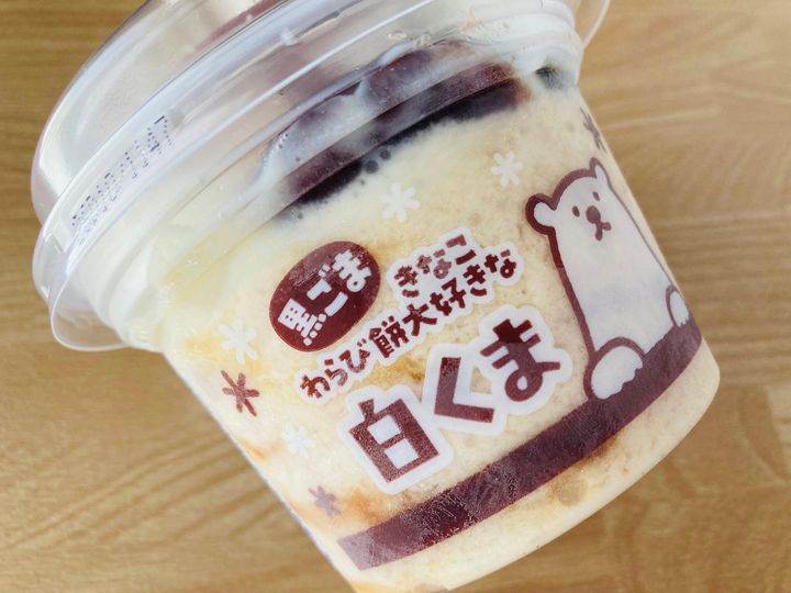 「今年も美味しかった！」「黒ゴマの風味が香ばしい！」【セブン】「黒ごまきなこわらび餅大好きな白くま」