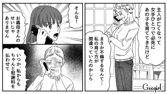 不倫されて新築マイホームを追い出された妻…さらに不倫相手が出産し、入籍を急いだ夫から慰謝料600万円が支払われた話 