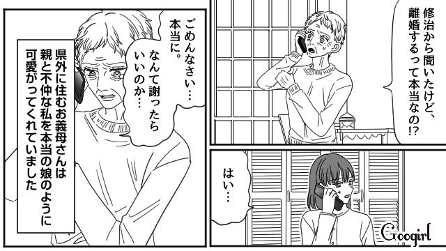不倫されて新築マイホームを追い出された妻…さらに不倫相手が出産し、入籍を急いだ夫から慰謝料600万円が支払われた話 