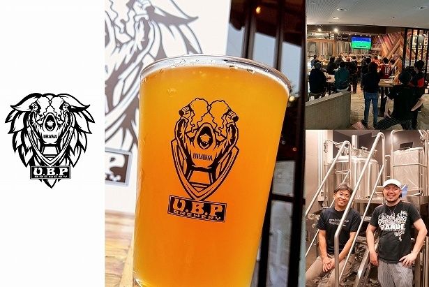 さいたま市の「U.B.P BREWERY」