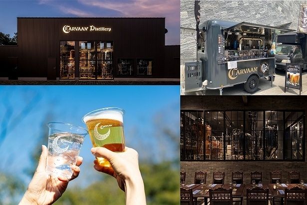 飯能市の「CARVAAN Brewery & Restaurant」