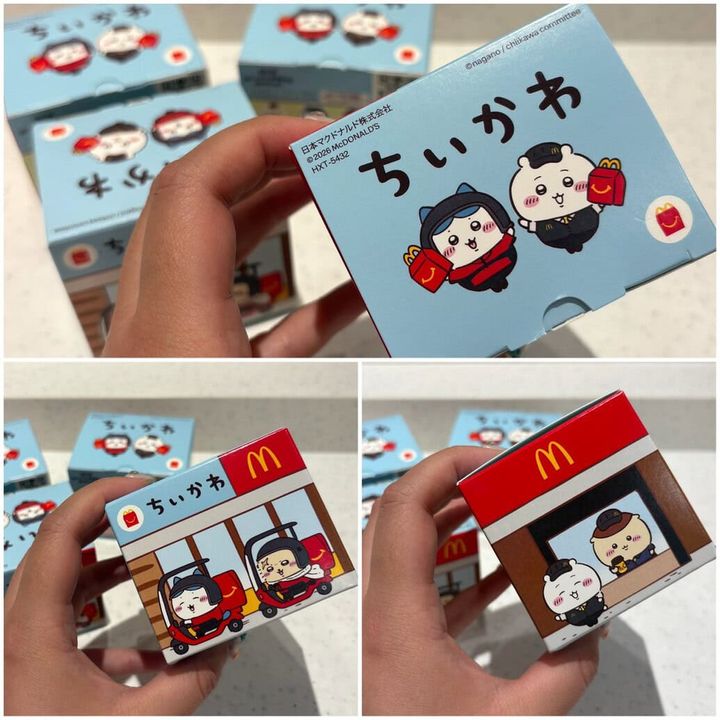 マクドナルド×ちいかわ ハッピーセット