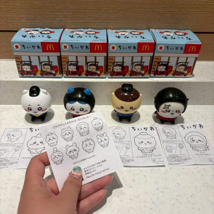 マクドナルド×ちいかわ ハッピーセット